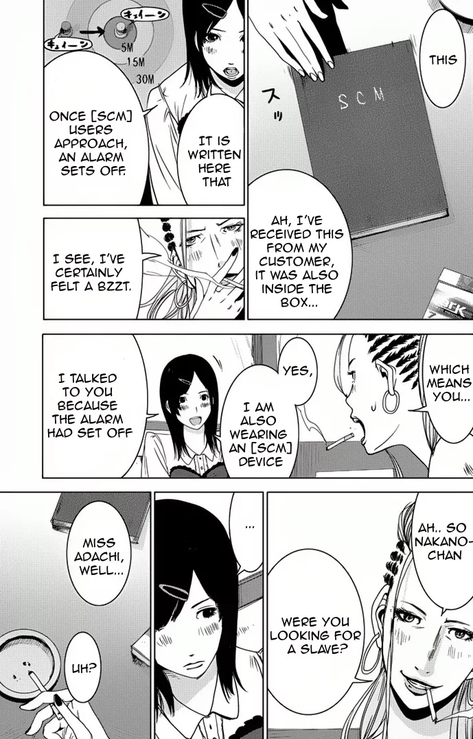 Doreiku - Boku to 23-nin no Dorei Chapter 6 page 17 - Chapter 6: Adachi Shiwori