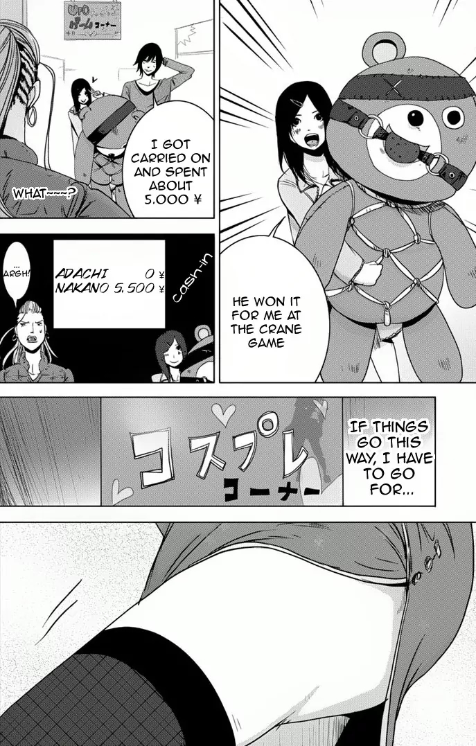 Doreiku - Boku to 23-nin no Dorei Chapter 6 page 26 - Chapter 6: Adachi Shiwori