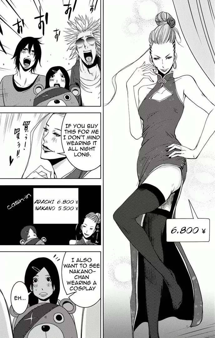 Doreiku - Boku to 23-nin no Dorei Chapter 6 page 27 - Chapter 6: Adachi Shiwori