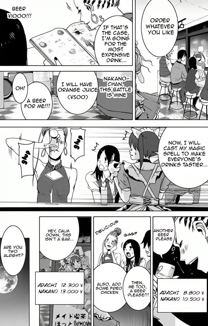 Doreiku - Boku to 23-nin no Dorei Chapter 6 page 29 - Chapter 6: Adachi Shiwori