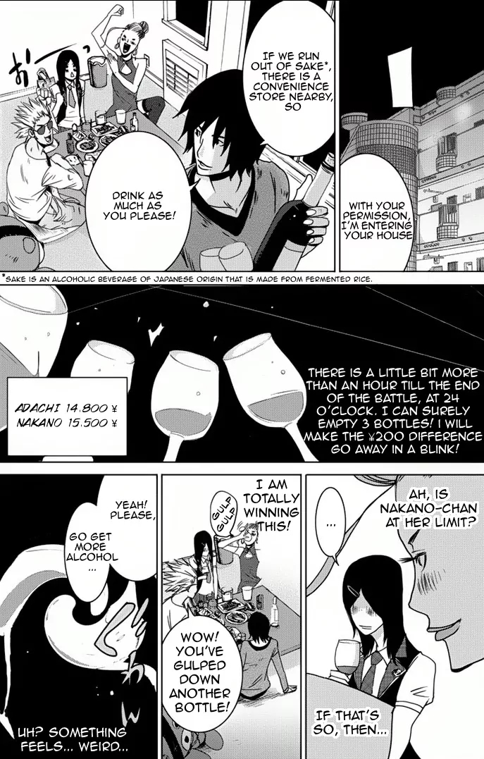 Doreiku - Boku to 23-nin no Dorei Chapter 6 page 32 - Chapter 6: Adachi Shiwori