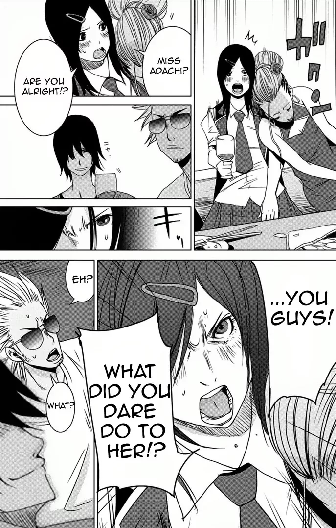 Doreiku - Boku to 23-nin no Dorei Chapter 6 page 33 - Chapter 6: Adachi Shiwori