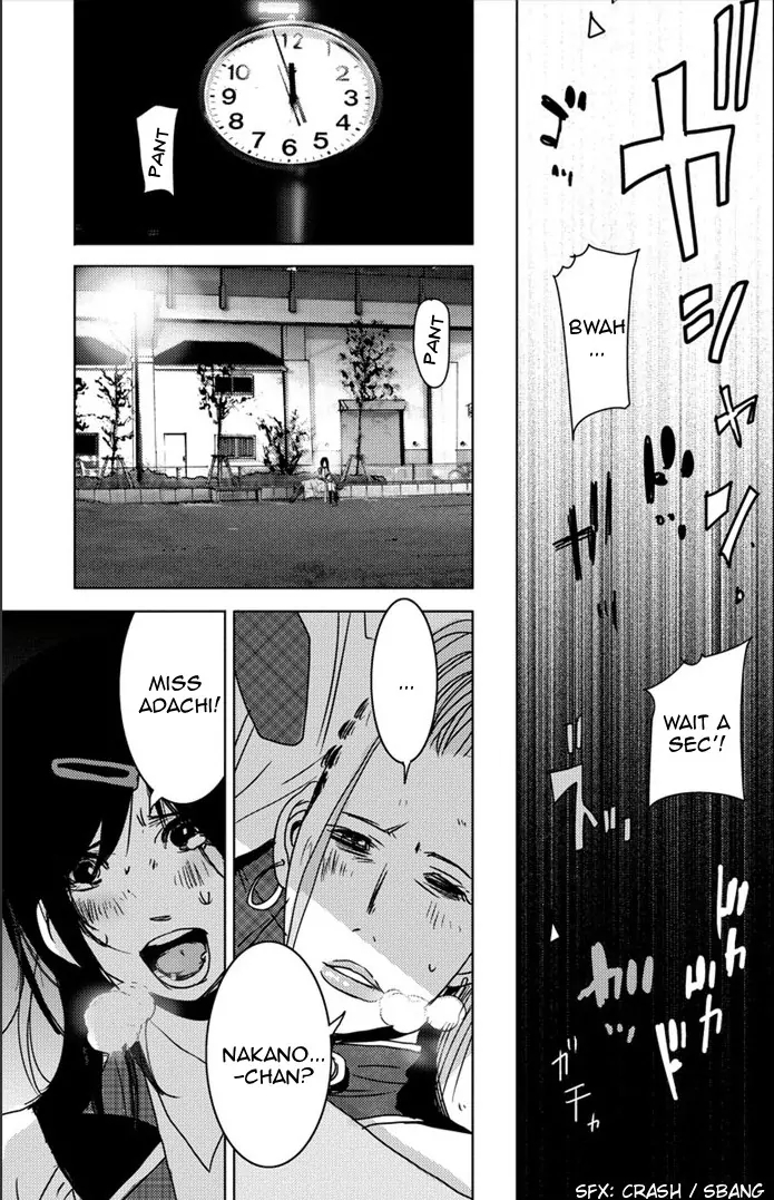 Doreiku - Boku to 23-nin no Dorei Chapter 6 page 35 - Chapter 6: Adachi Shiwori