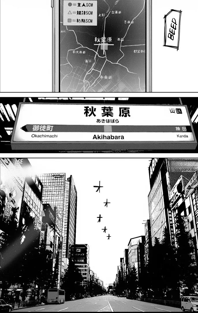 Doreiku - Boku to 23-nin no Dorei Chapter 6 page 4 - Chapter 6: Adachi Shiwori