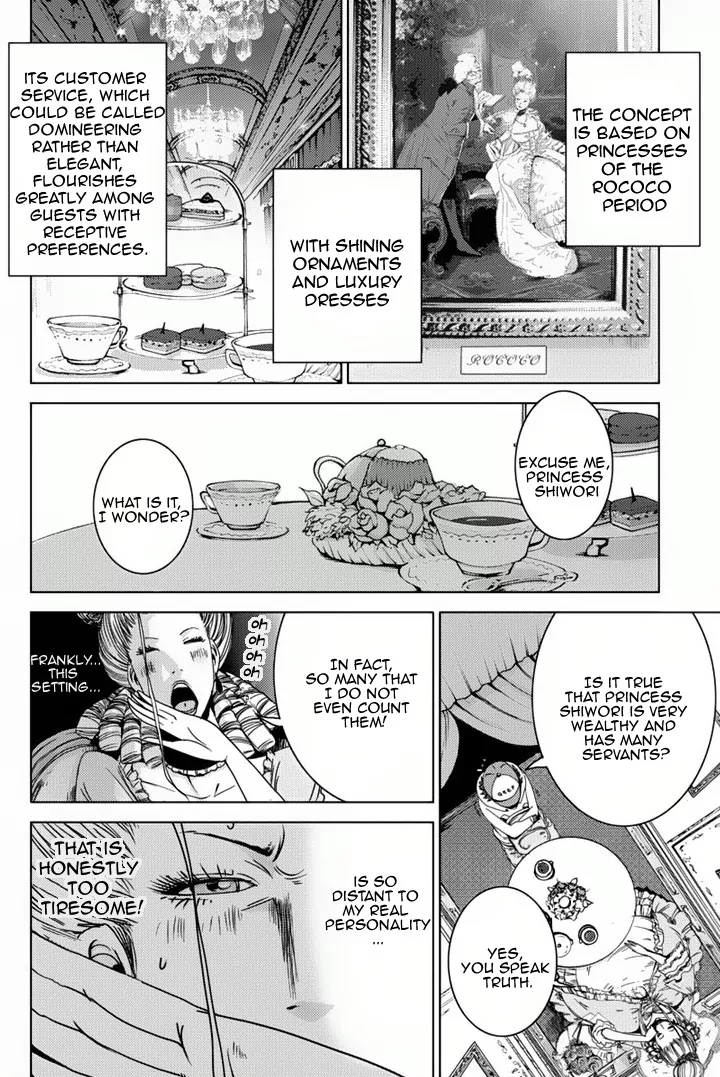 Doreiku - Boku to 23-nin no Dorei Chapter 6 page 8 - Chapter 6: Adachi Shiwori