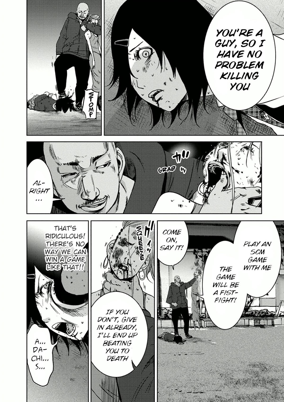 Doreiku - Boku to 23-nin no Dorei Chapter 7.1 page 13 - Chapter 7.1: Nakano Taiju 1