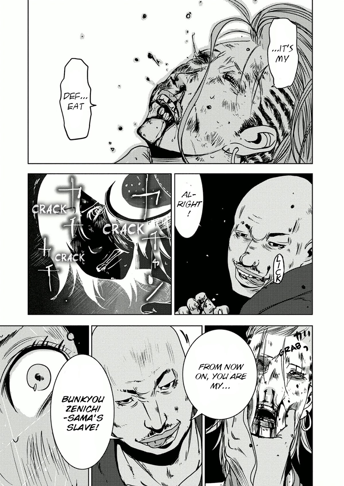 Doreiku - Boku to 23-nin no Dorei Chapter 7.1 page 16 - Chapter 7.1: Nakano Taiju 1