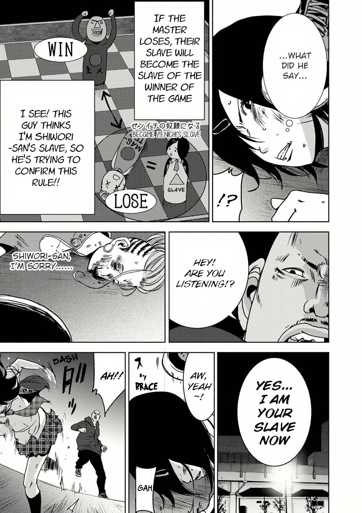 Doreiku - Boku to 23-nin no Dorei Chapter 7.1 page 18 - Chapter 7.1: Nakano Taiju 1