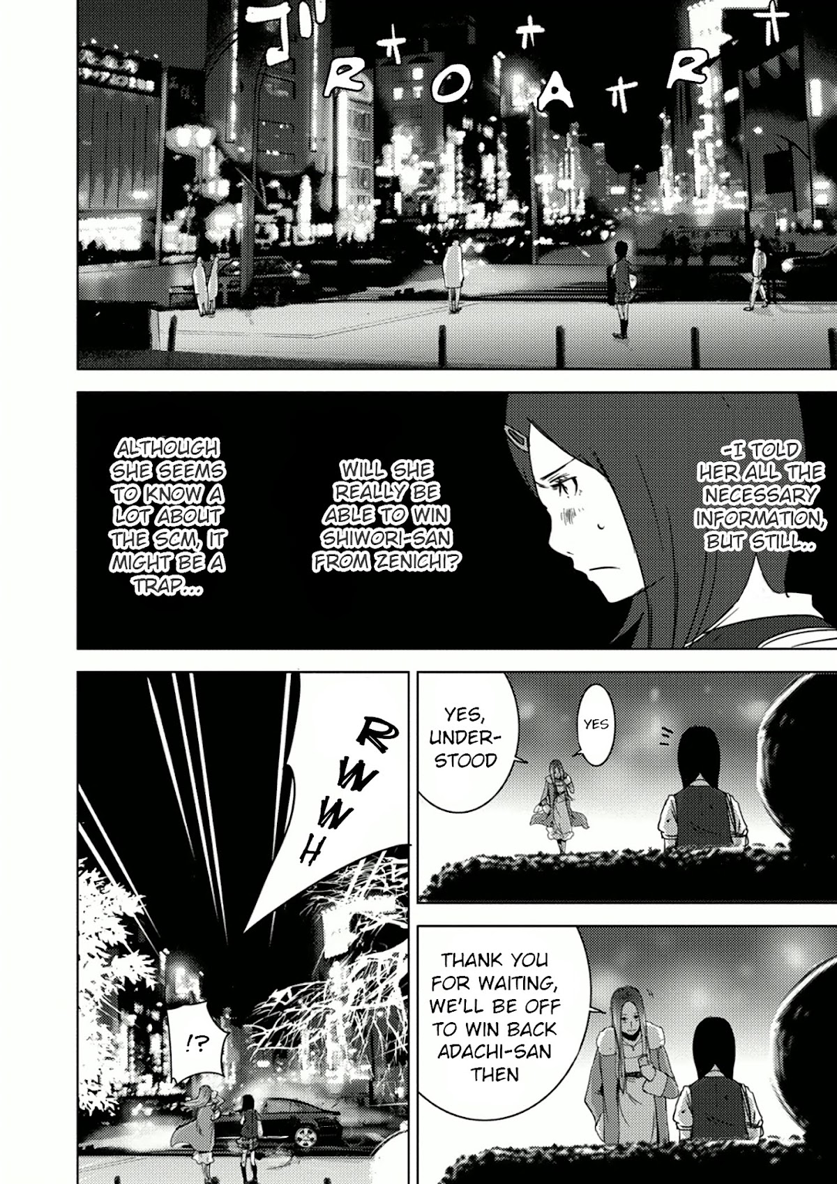 Doreiku - Boku to 23-nin no Dorei Chapter 7.1 page 23 - Chapter 7.1: Nakano Taiju 1
