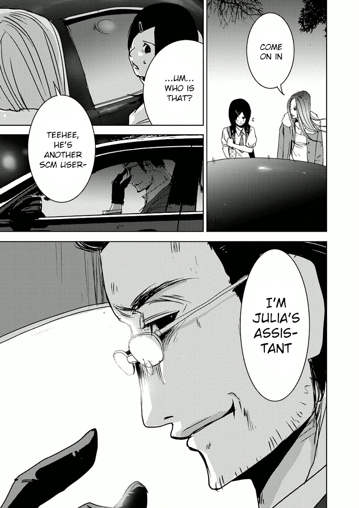 Doreiku - Boku to 23-nin no Dorei Chapter 7.1 page 24 - Chapter 7.1: Nakano Taiju 1