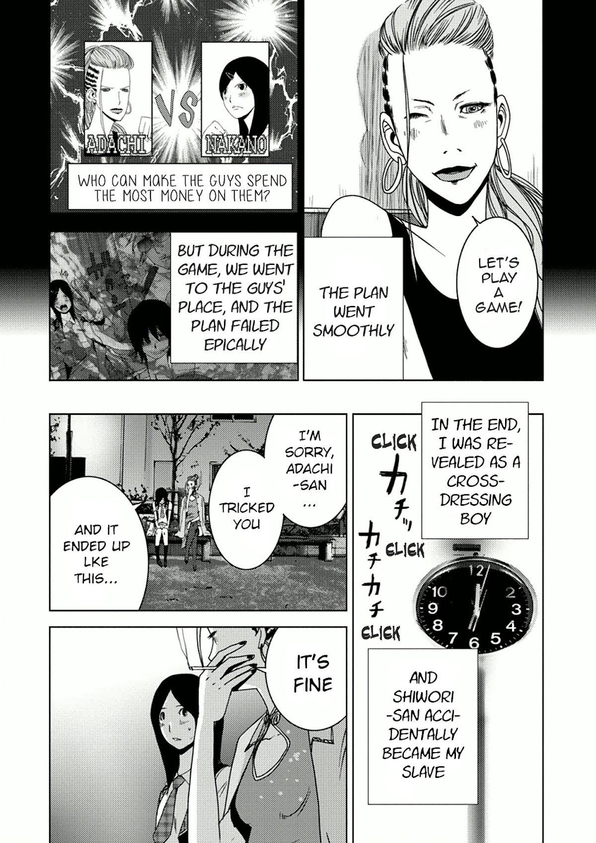 Doreiku - Boku to 23-nin no Dorei Chapter 7.1 page 6 - Chapter 7.1: Nakano Taiju 1