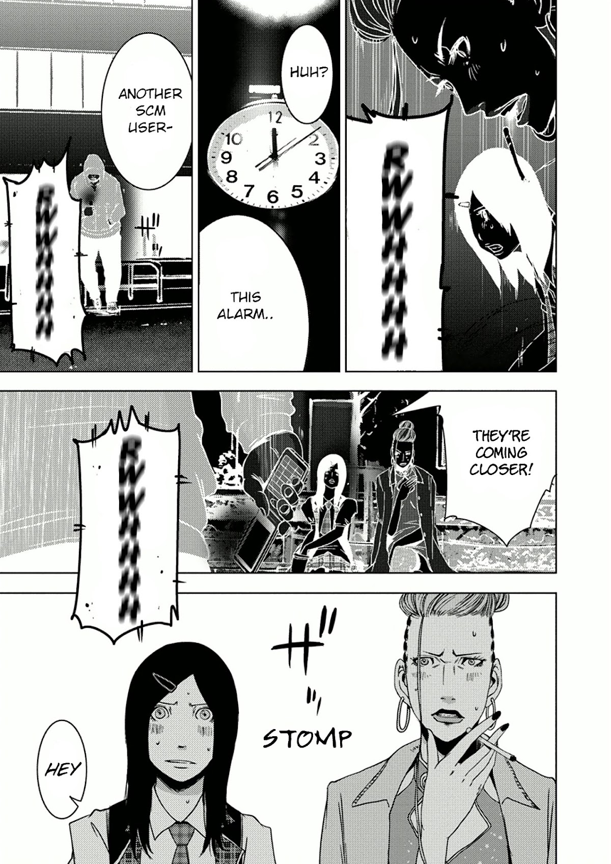 Doreiku - Boku to 23-nin no Dorei Chapter 7.1 page 8 - Chapter 7.1: Nakano Taiju 1