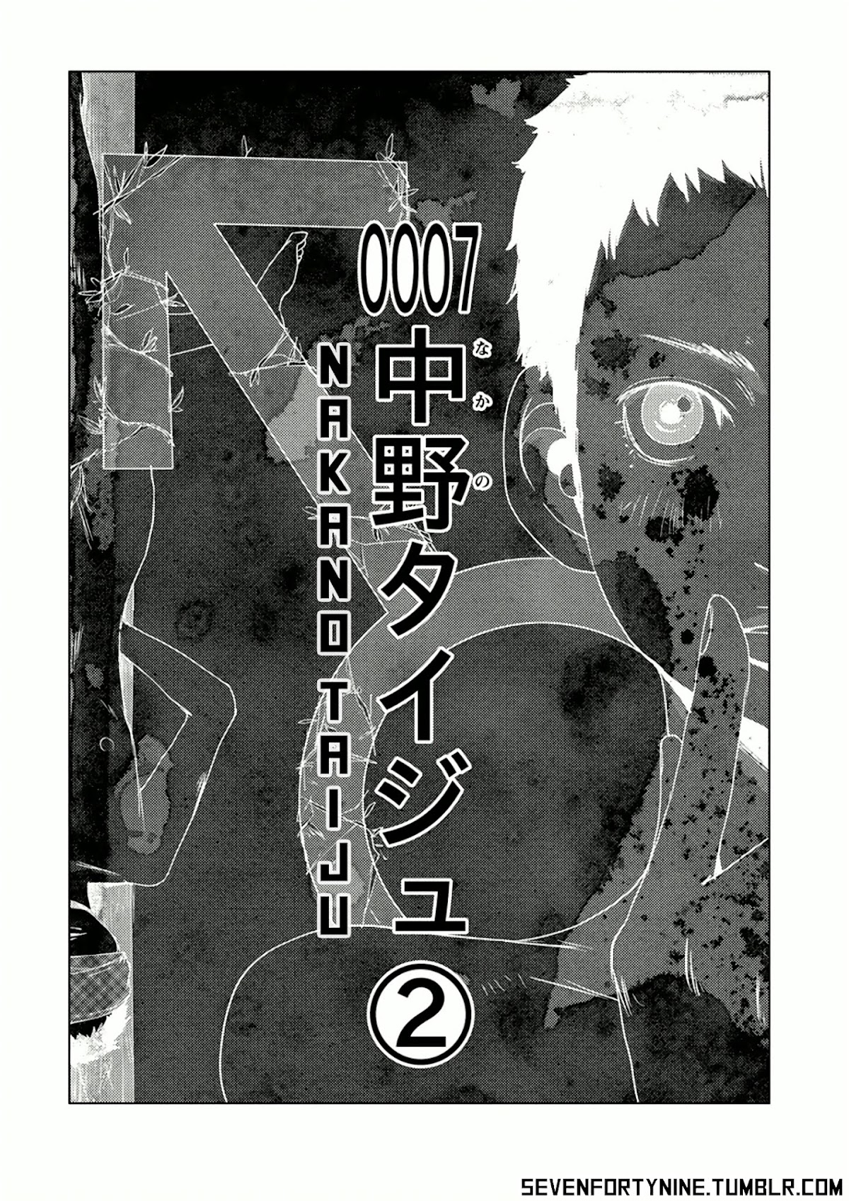 Doreiku - Boku to 23-nin no Dorei Chapter 7.2 page 10 - Chapter 7.2: Nakano Taiju 2