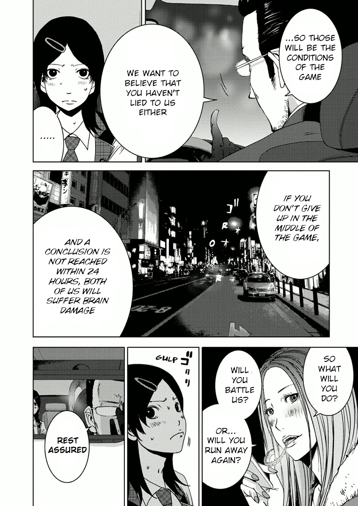 Doreiku - Boku to 23-nin no Dorei Chapter 7.2 page 15 - Chapter 7.2: Nakano Taiju 2