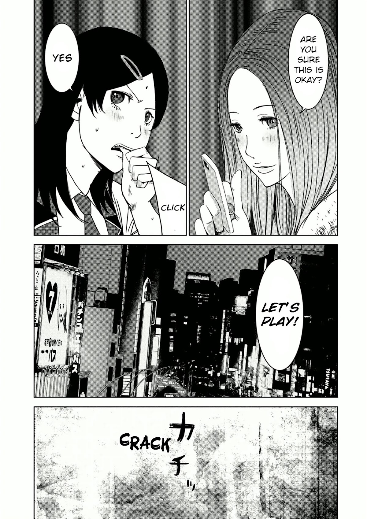 Doreiku - Boku to 23-nin no Dorei Chapter 7.2 page 17 - Chapter 7.2: Nakano Taiju 2