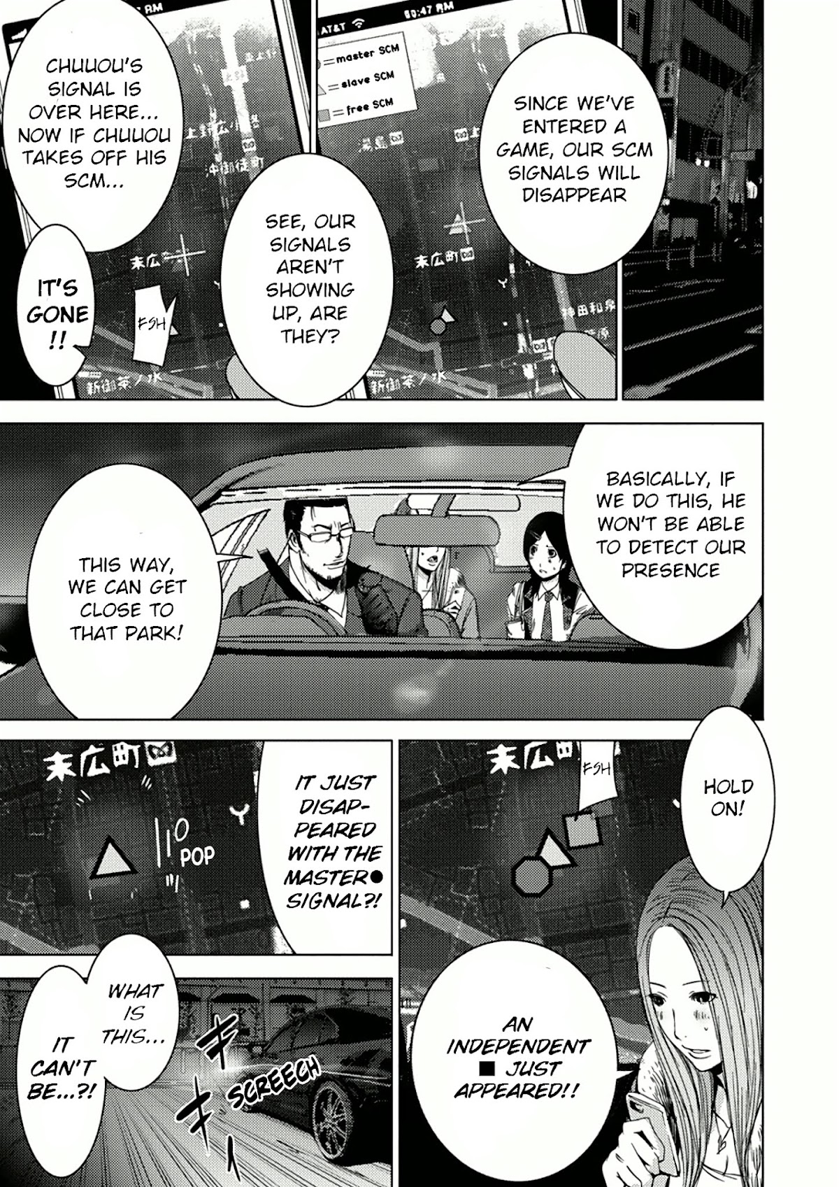Doreiku - Boku to 23-nin no Dorei Chapter 7.2 page 18 - Chapter 7.2: Nakano Taiju 2