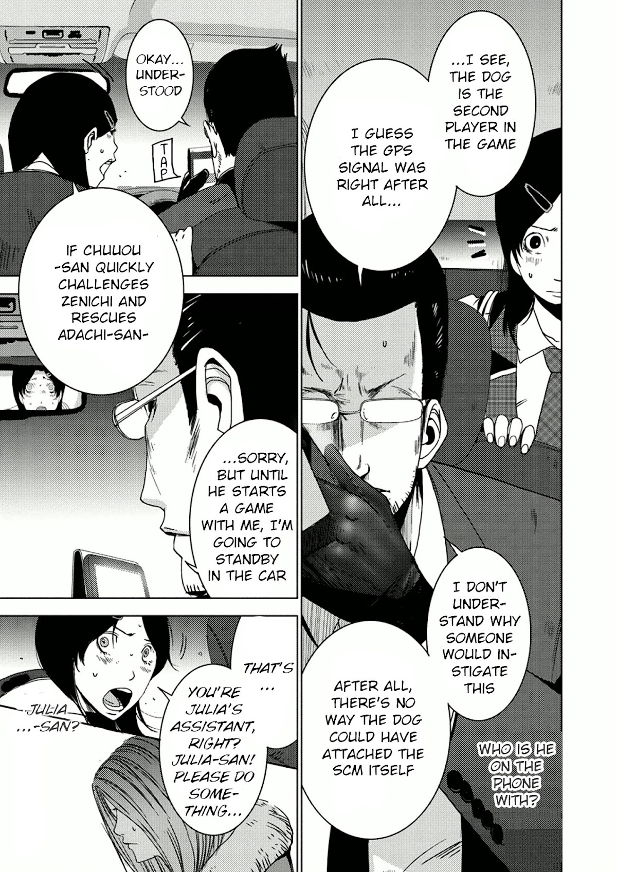 Doreiku - Boku to 23-nin no Dorei Chapter 7.2 page 22 - Chapter 7.2: Nakano Taiju 2