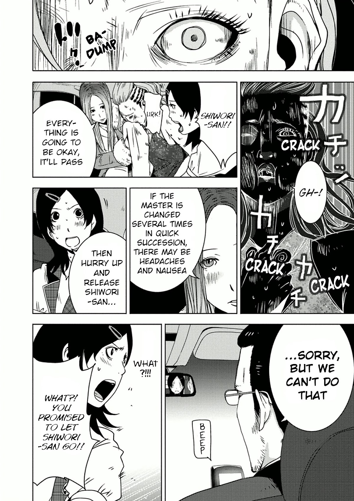 Doreiku - Boku to 23-nin no Dorei Chapter 7.2 page 29 - Chapter 7.2: Nakano Taiju 2