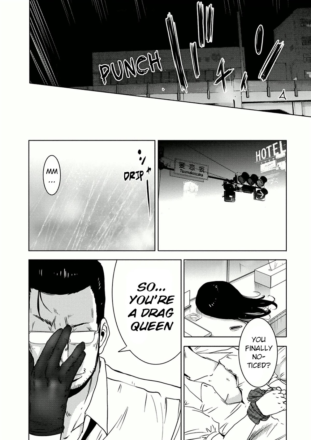 Doreiku - Boku to 23-nin no Dorei Chapter 7.2 page 31 - Chapter 7.2: Nakano Taiju 2