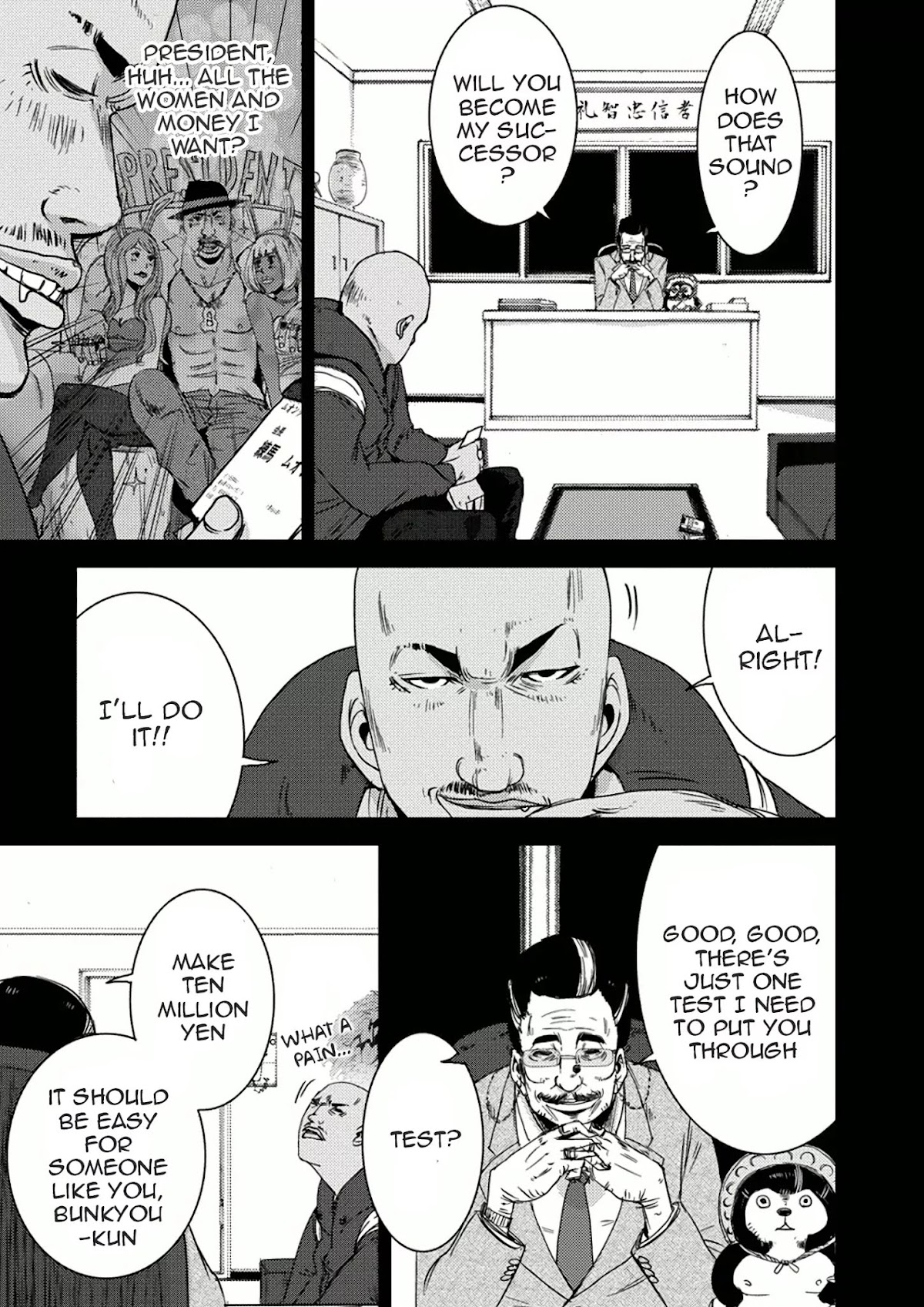 Doreiku - Boku to 23-nin no Dorei Chapter 8 page 12 - Chapter 8: Bunkyou Zenichi