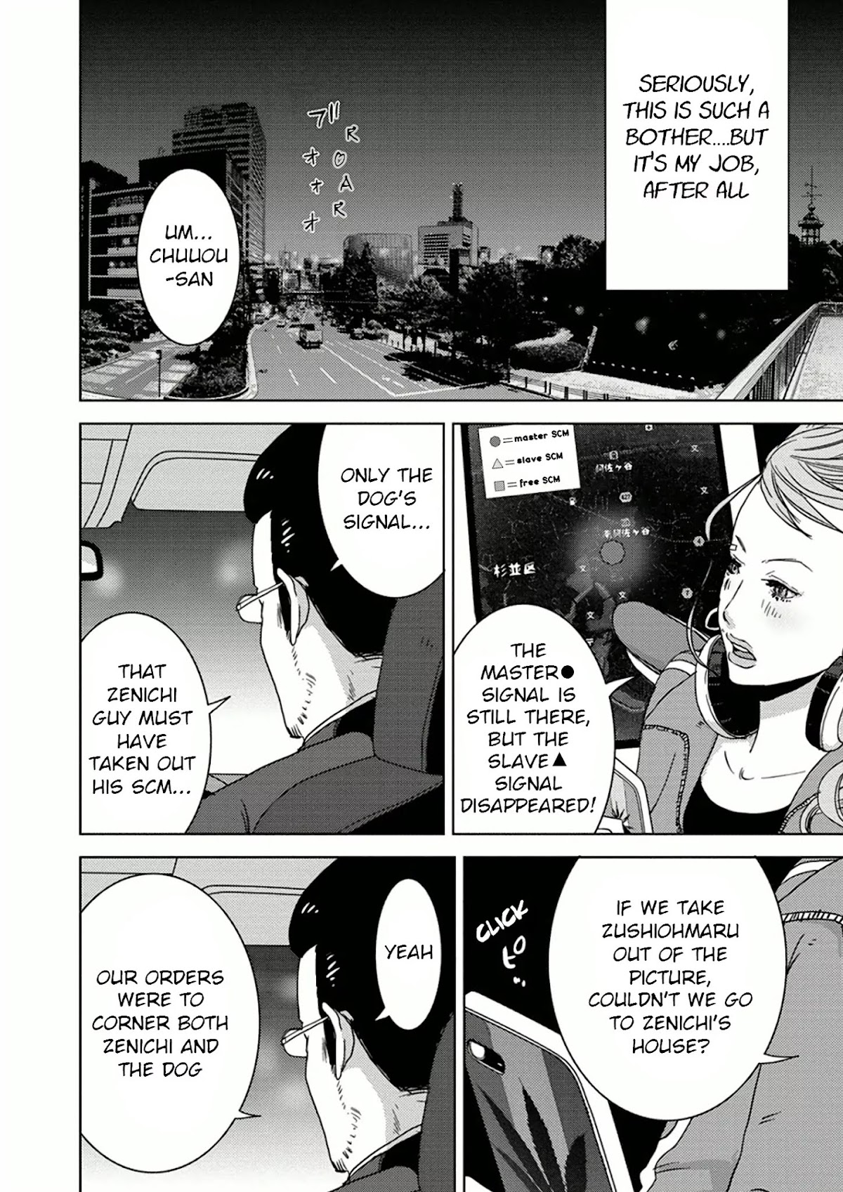 Doreiku - Boku to 23-nin no Dorei Chapter 9.1 page 18 - Chapter 9.1: Chuuou Ataru 1