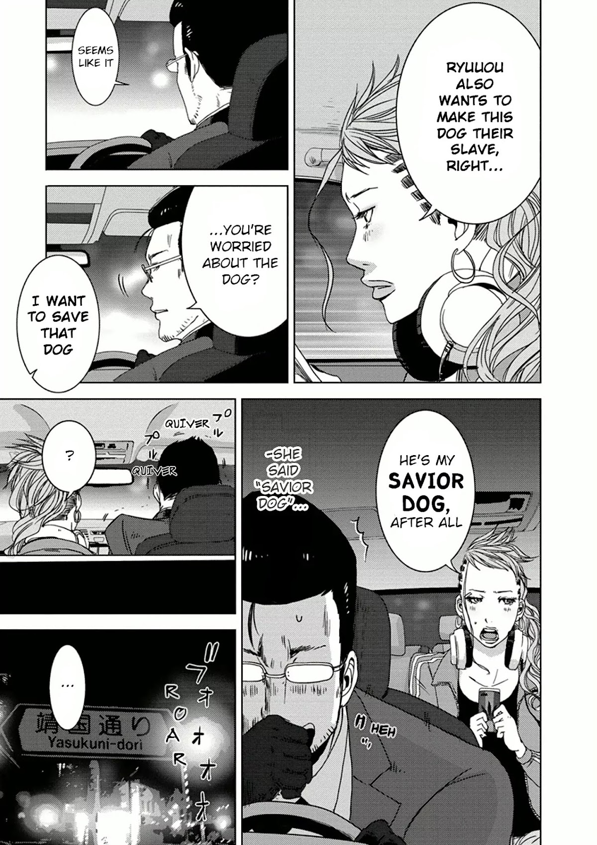 Doreiku - Boku to 23-nin no Dorei Chapter 9.1 page 19 - Chapter 9.1: Chuuou Ataru 1