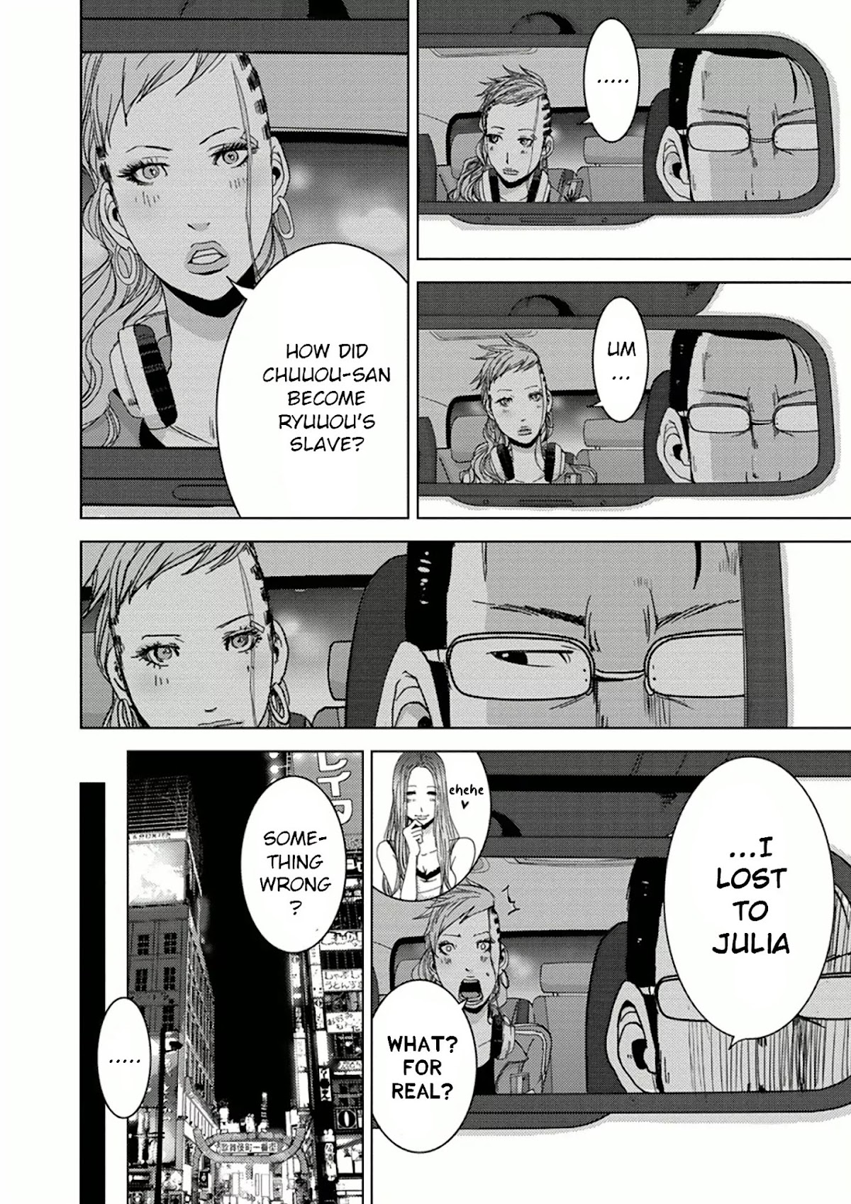 Doreiku - Boku to 23-nin no Dorei Chapter 9.1 page 20 - Chapter 9.1: Chuuou Ataru 1