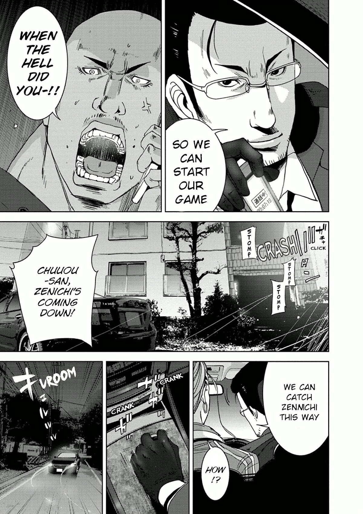Doreiku - Boku to 23-nin no Dorei Chapter 9.2 page 12 - Chapter 9.2: Chuuou Ataru 2