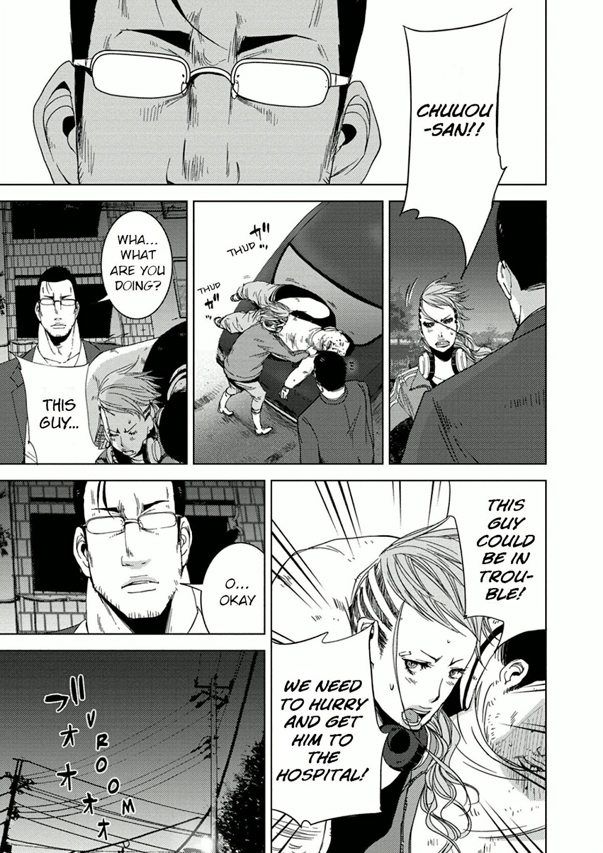 Doreiku - Boku to 23-nin no Dorei Chapter 9.2 page 16 - Chapter 9.2: Chuuou Ataru 2