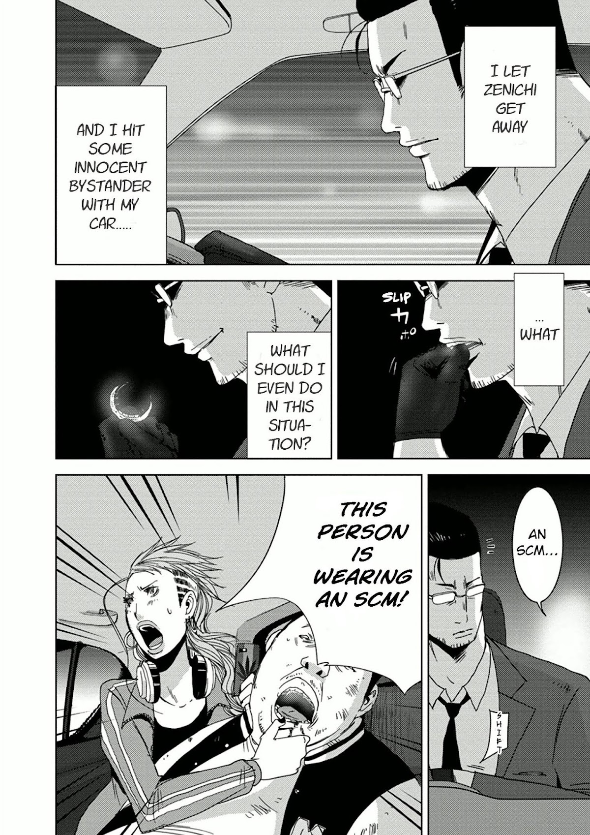 Doreiku - Boku to 23-nin no Dorei Chapter 9.2 page 17 - Chapter 9.2: Chuuou Ataru 2