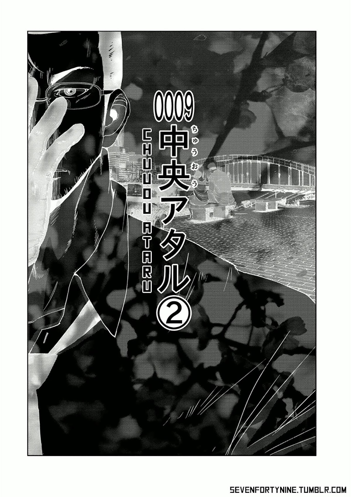 Doreiku - Boku to 23-nin no Dorei Chapter 9.2 page 2 - Chapter 9.2: Chuuou Ataru 2