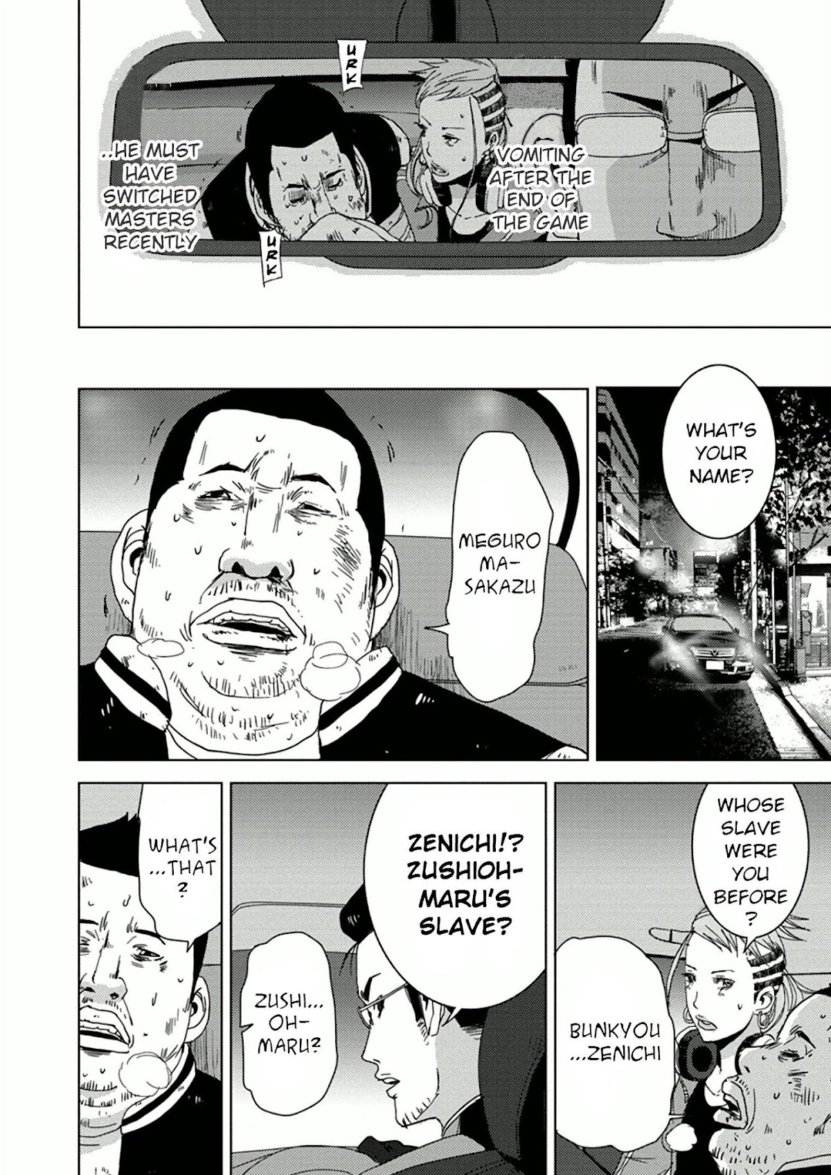Doreiku - Boku to 23-nin no Dorei Chapter 9.2 page 21 - Chapter 9.2: Chuuou Ataru 2