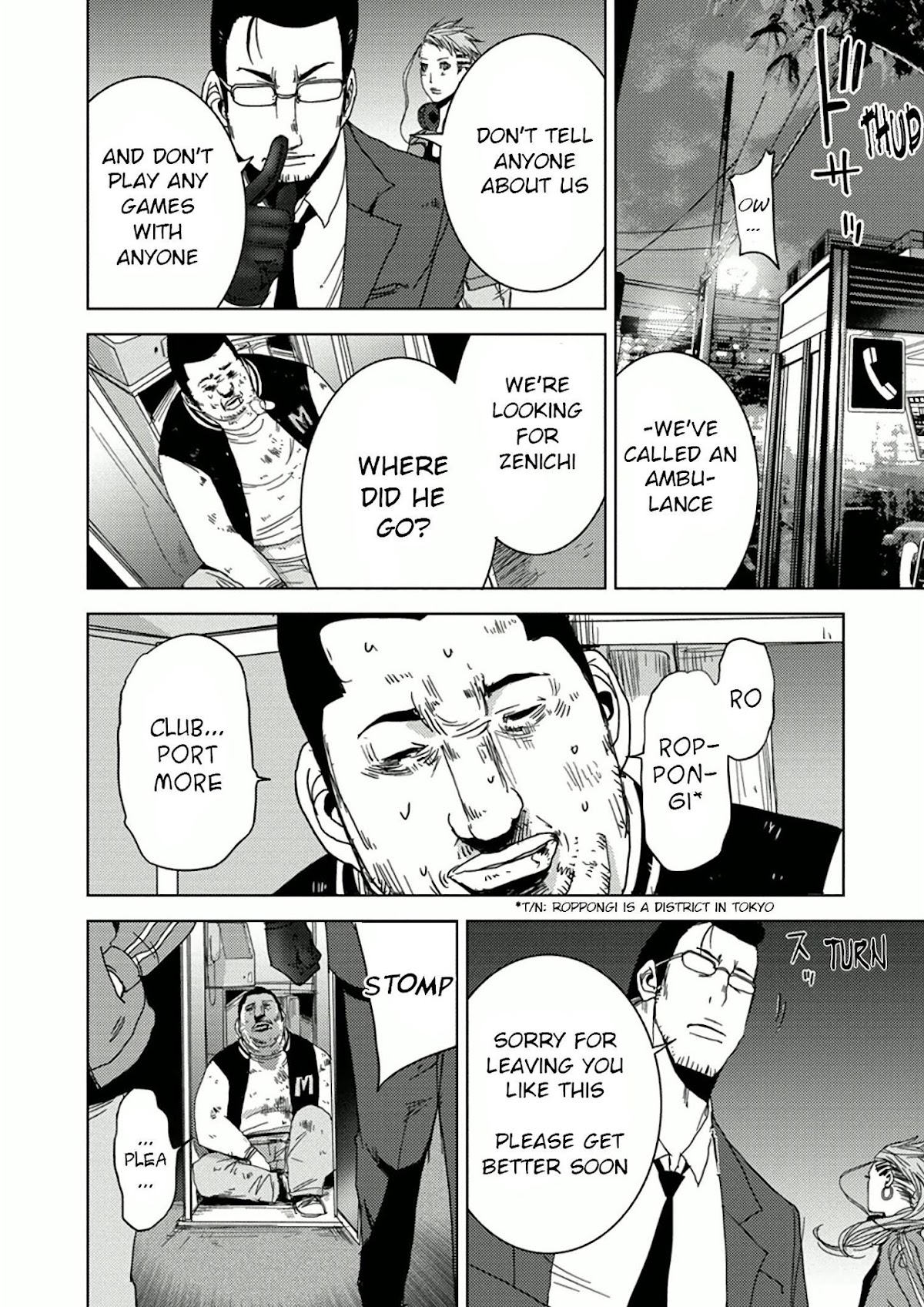 Doreiku - Boku to 23-nin no Dorei Chapter 9.2 page 23 - Chapter 9.2: Chuuou Ataru 2