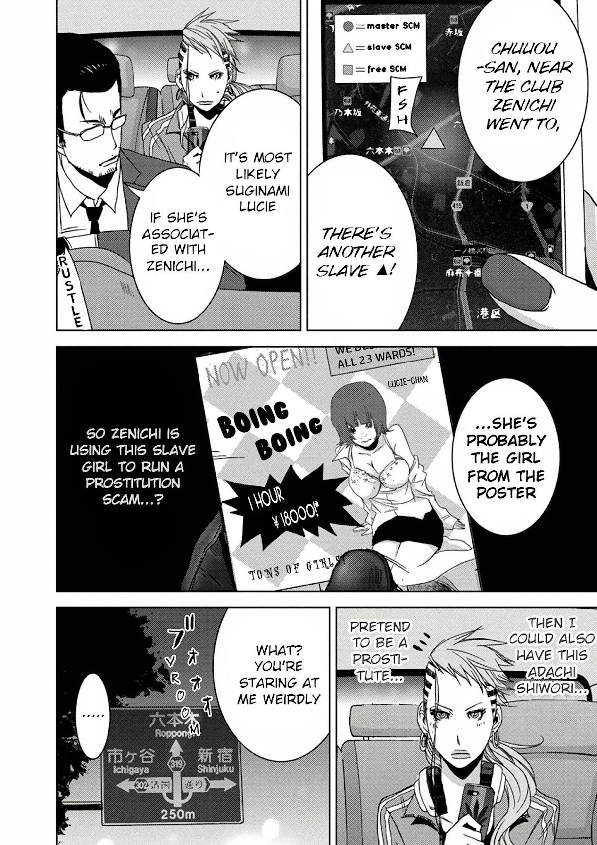 Doreiku - Boku to 23-nin no Dorei Chapter 9.2 page 25 - Chapter 9.2: Chuuou Ataru 2