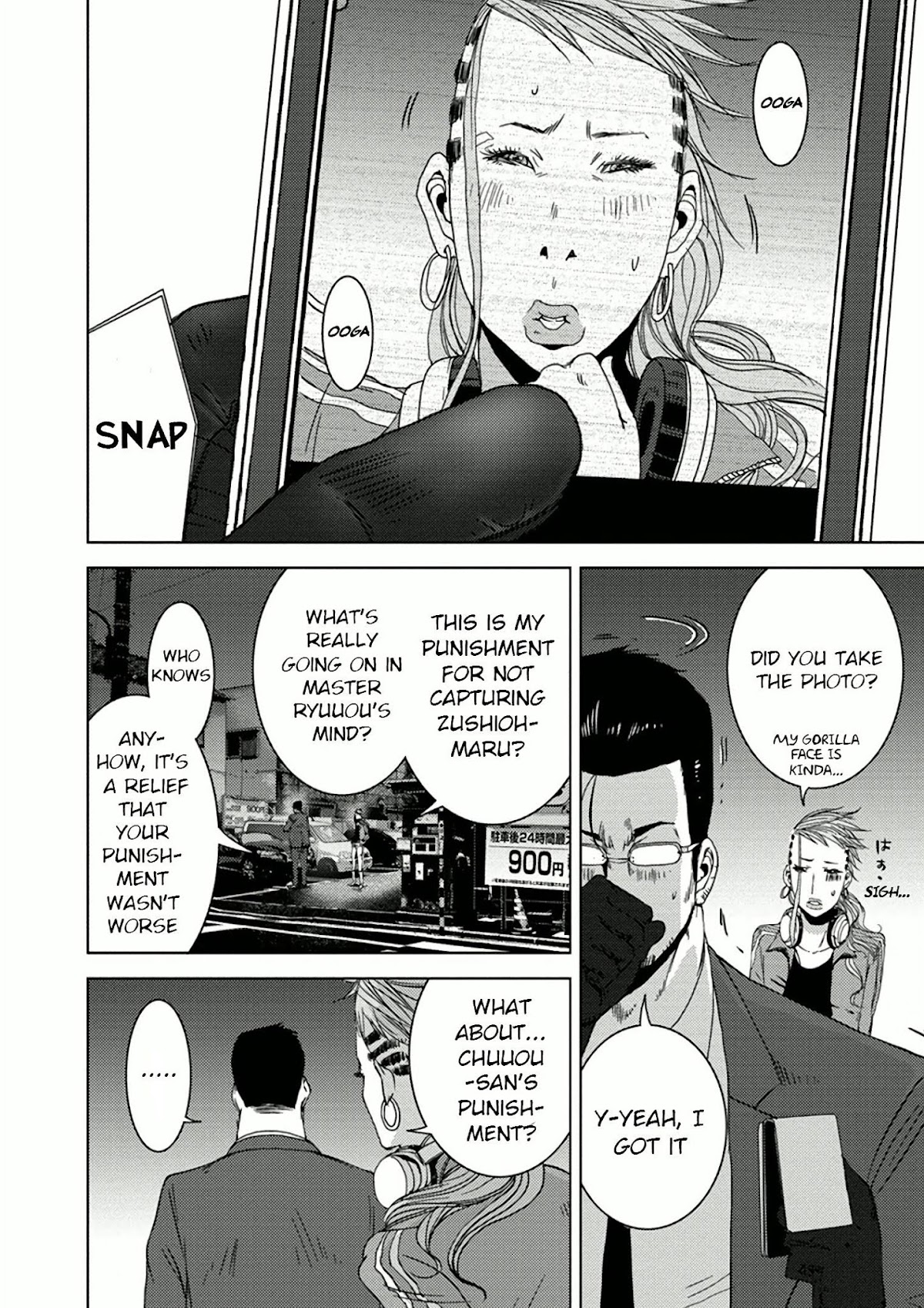 Doreiku - Boku to 23-nin no Dorei Chapter 9.2 page 3 - Chapter 9.2: Chuuou Ataru 2