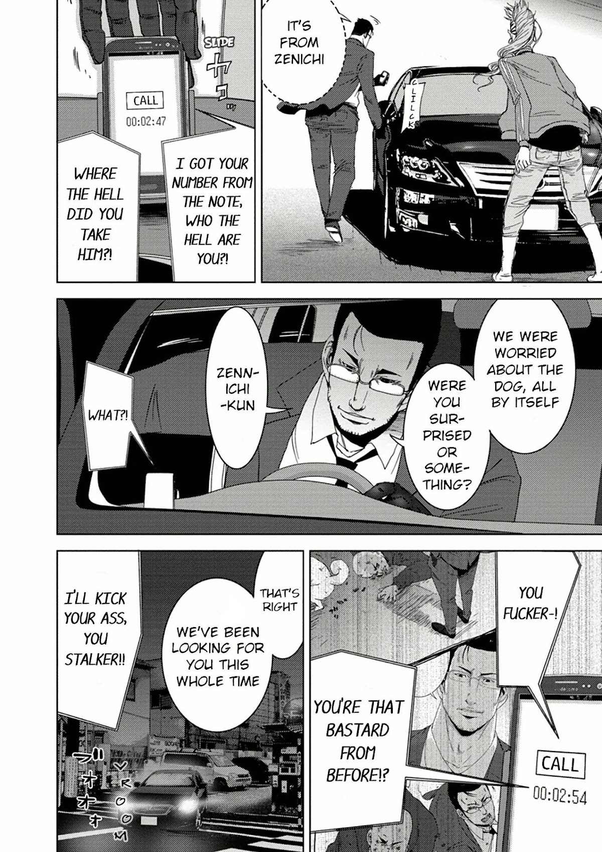 Doreiku - Boku to 23-nin no Dorei Chapter 9.2 page 5 - Chapter 9.2: Chuuou Ataru 2