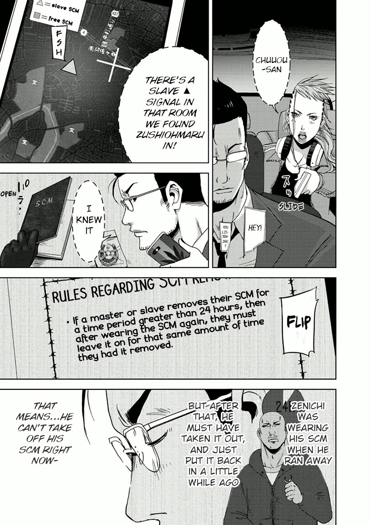 Doreiku - Boku to 23-nin no Dorei Chapter 9.2 page 6 - Chapter 9.2: Chuuou Ataru 2