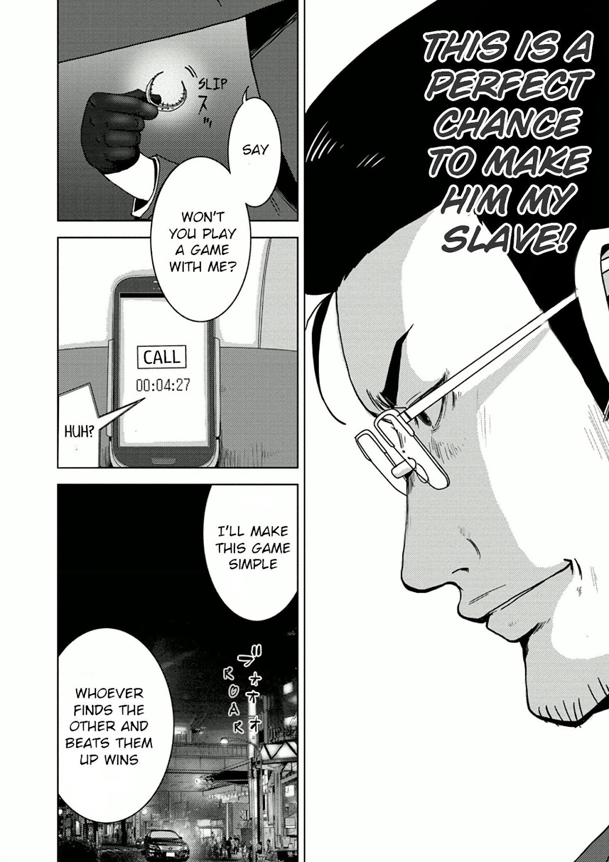 Doreiku - Boku to 23-nin no Dorei Chapter 9.2 page 7 - Chapter 9.2: Chuuou Ataru 2