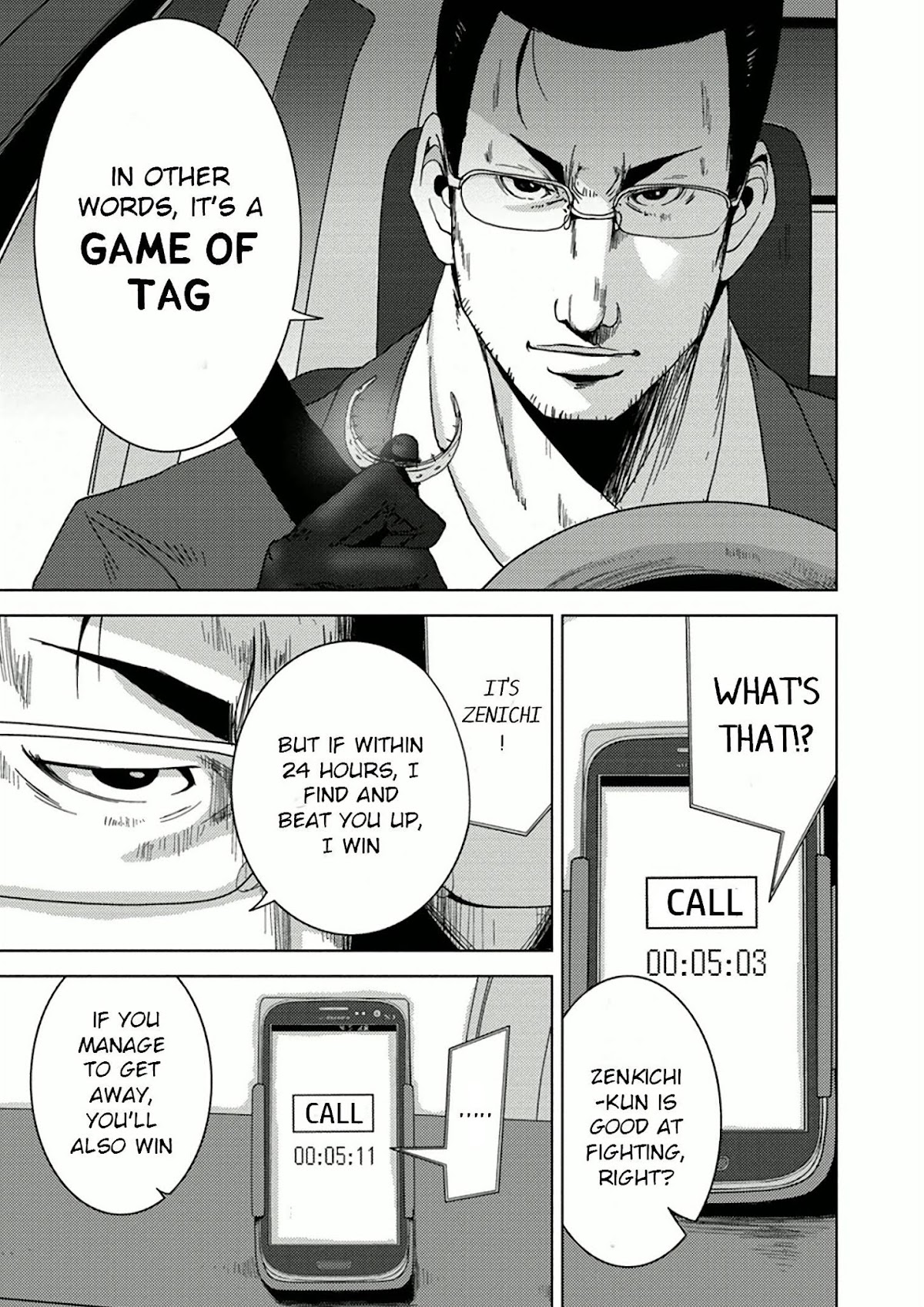 Doreiku - Boku to 23-nin no Dorei Chapter 9.2 page 8 - Chapter 9.2: Chuuou Ataru 2