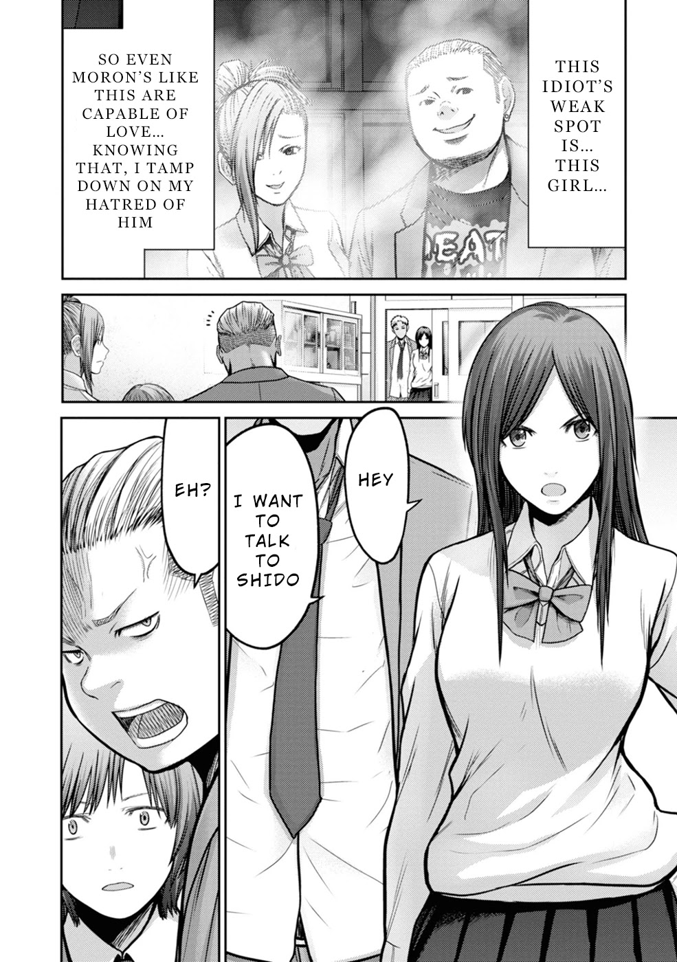 Doreiku - GANG AGE - Chapter 1 page 10 - Chapter 1: Kanda Shido (1)