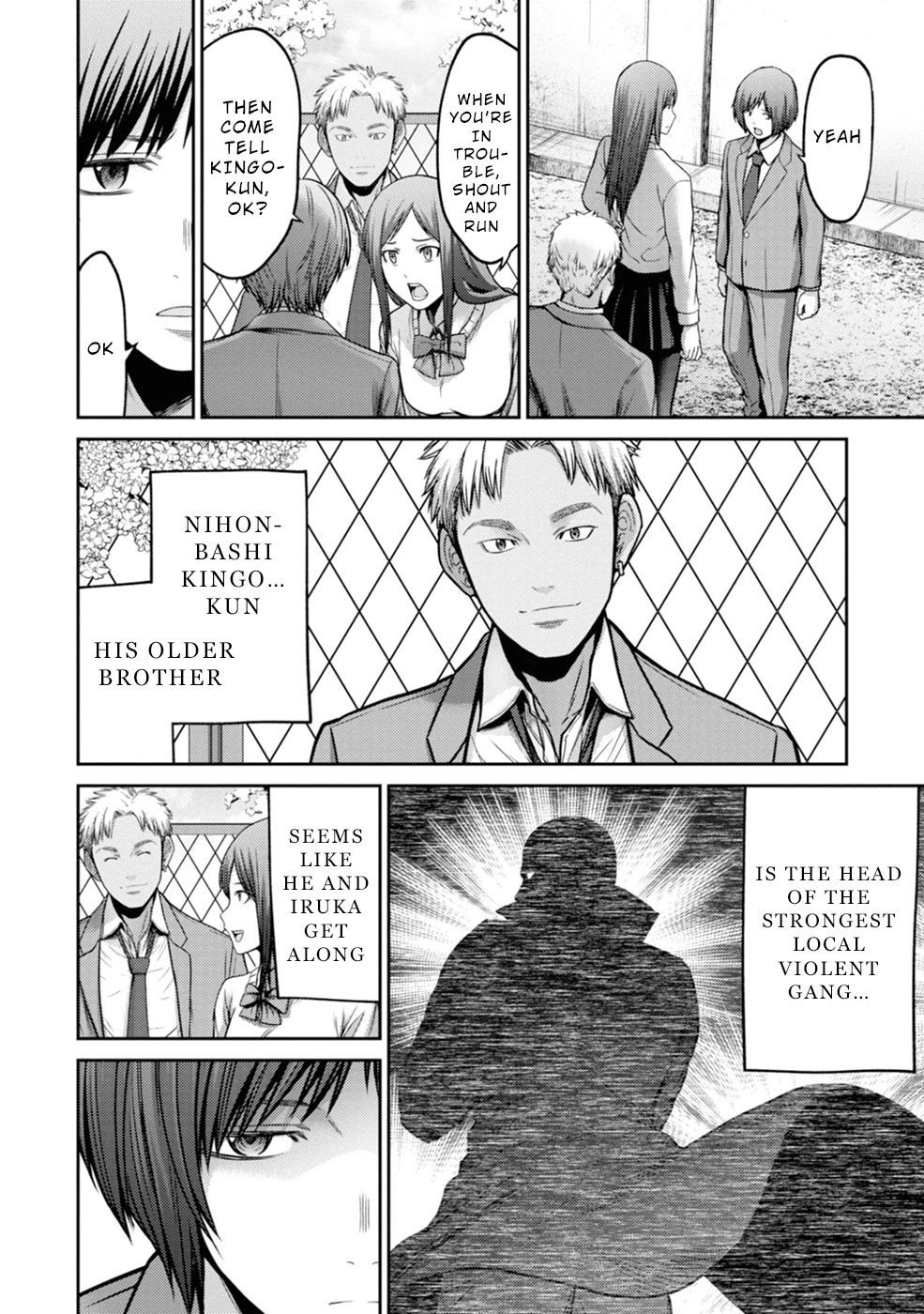 Doreiku - GANG AGE - Chapter 1 page 12 - Chapter 1: Kanda Shido (1)