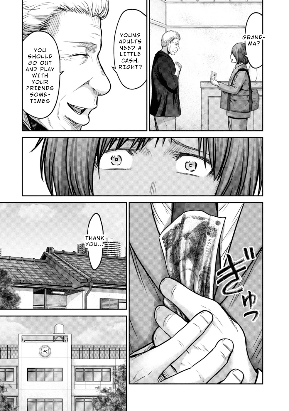 Doreiku - GANG AGE - Chapter 1 page 15 - Chapter 1: Kanda Shido (1)