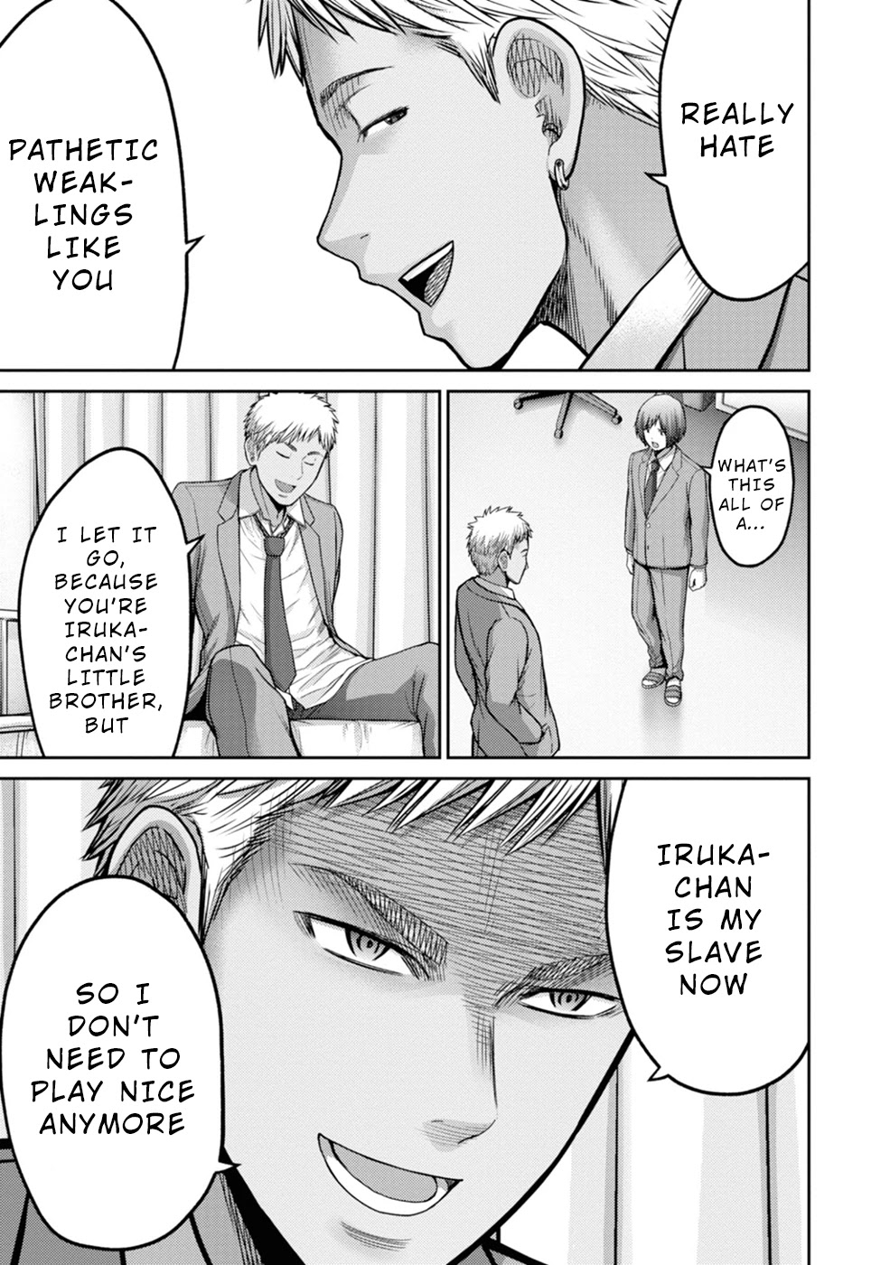 Doreiku - GANG AGE - Chapter 1 page 17 - Chapter 1: Kanda Shido (1)
