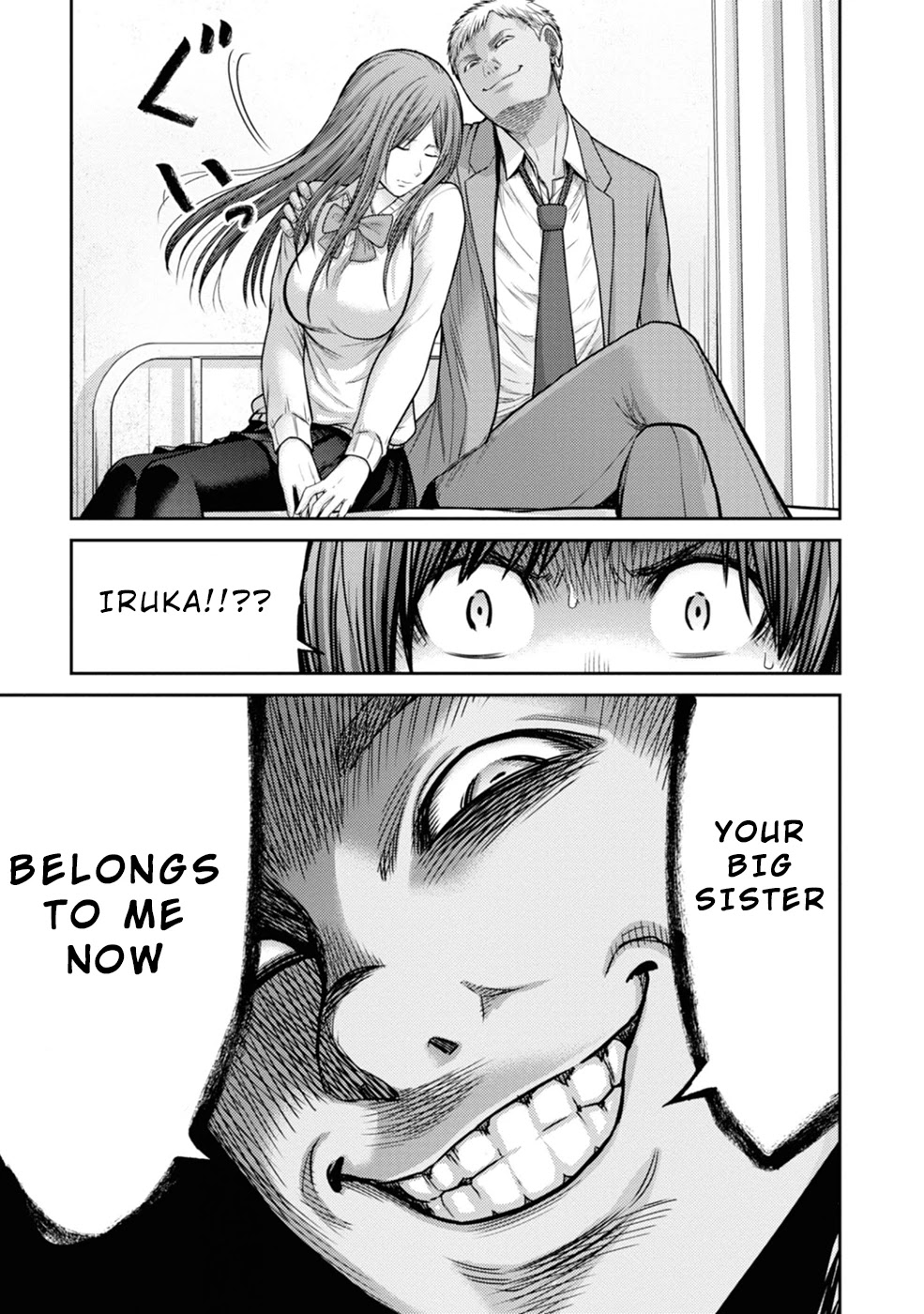 Doreiku - GANG AGE - Chapter 1 page 19 - Chapter 1: Kanda Shido (1)