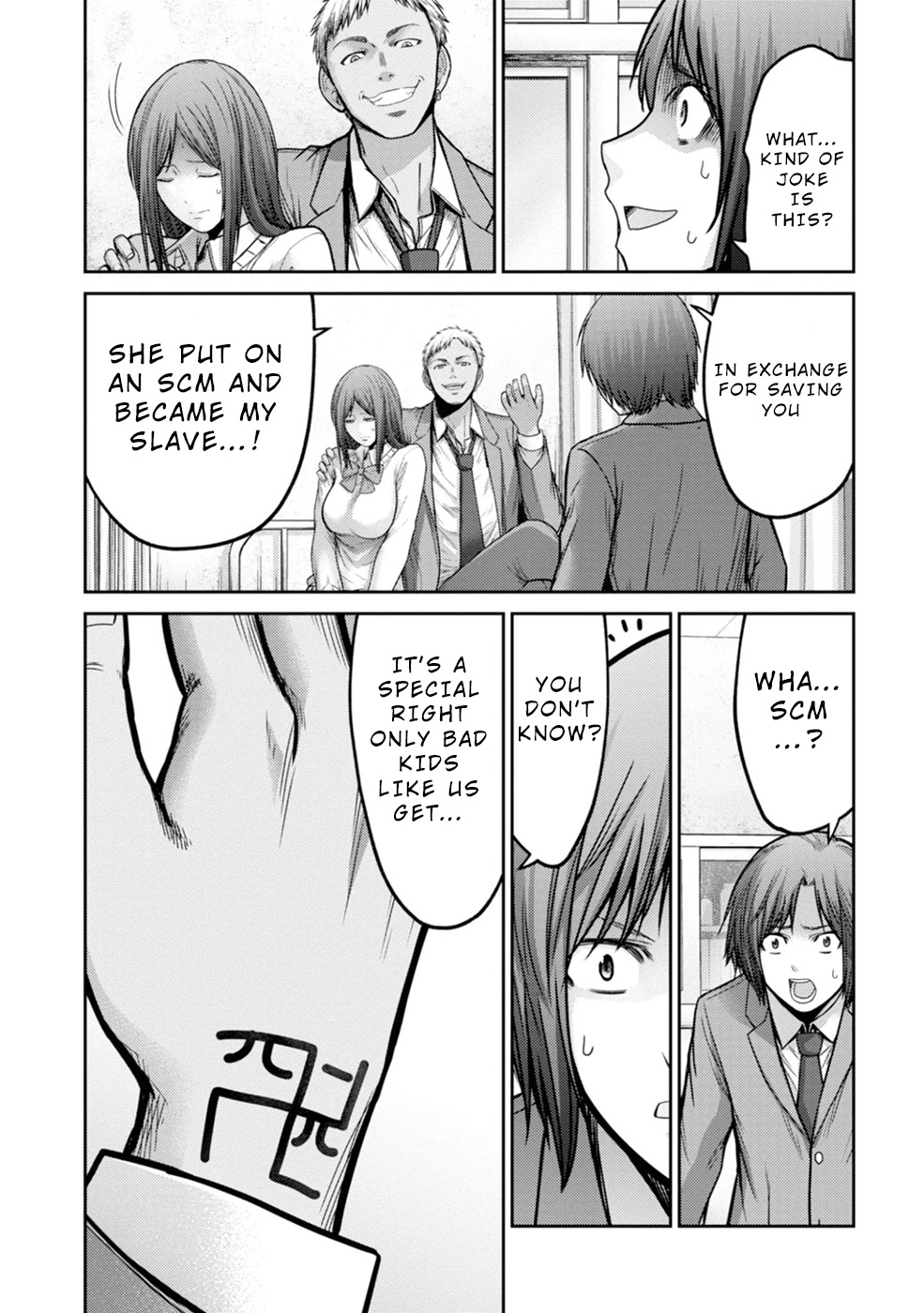Doreiku - GANG AGE - Chapter 1 page 20 - Chapter 1: Kanda Shido (1)