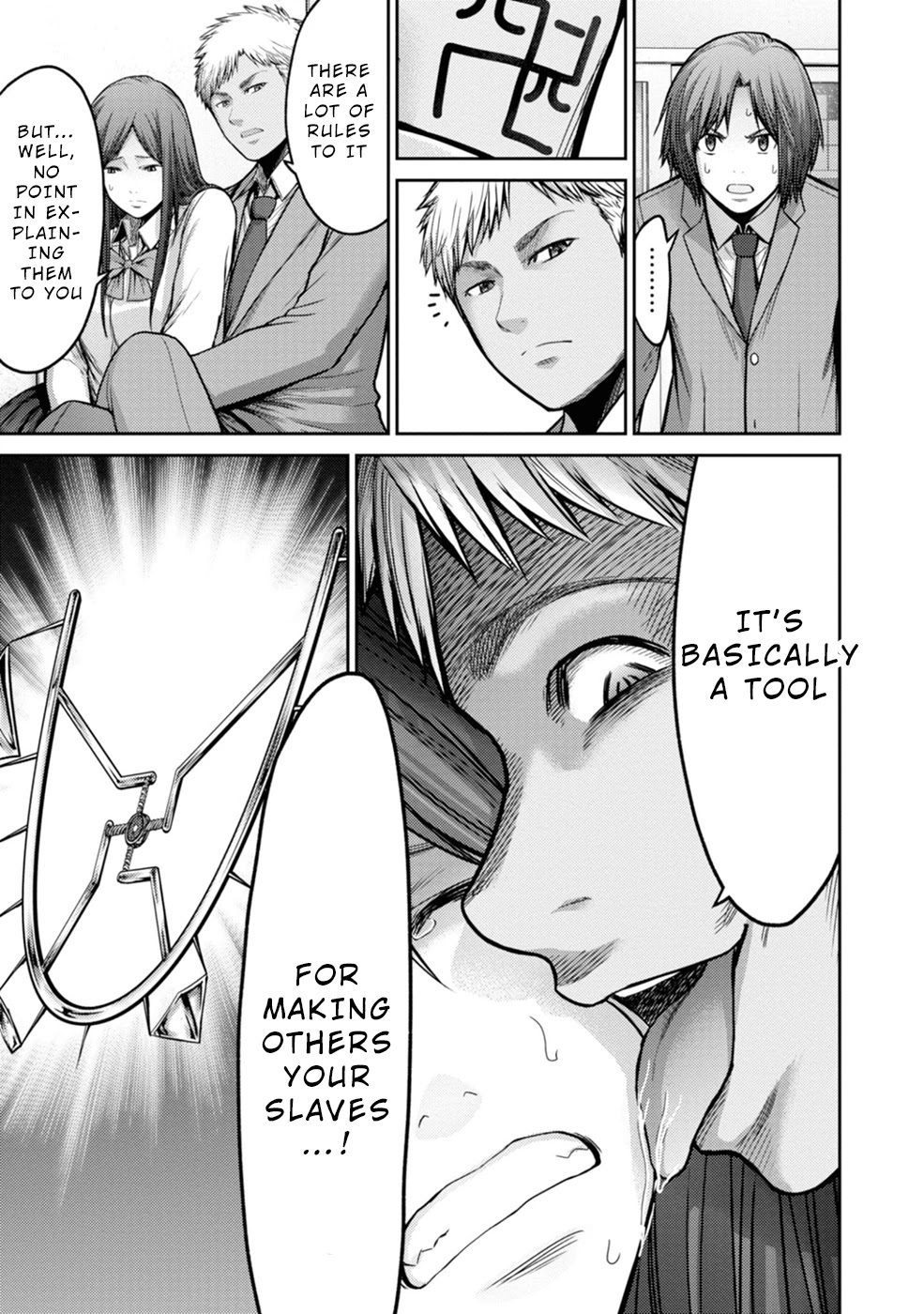 Doreiku - GANG AGE - Chapter 1 page 21 - Chapter 1: Kanda Shido (1)