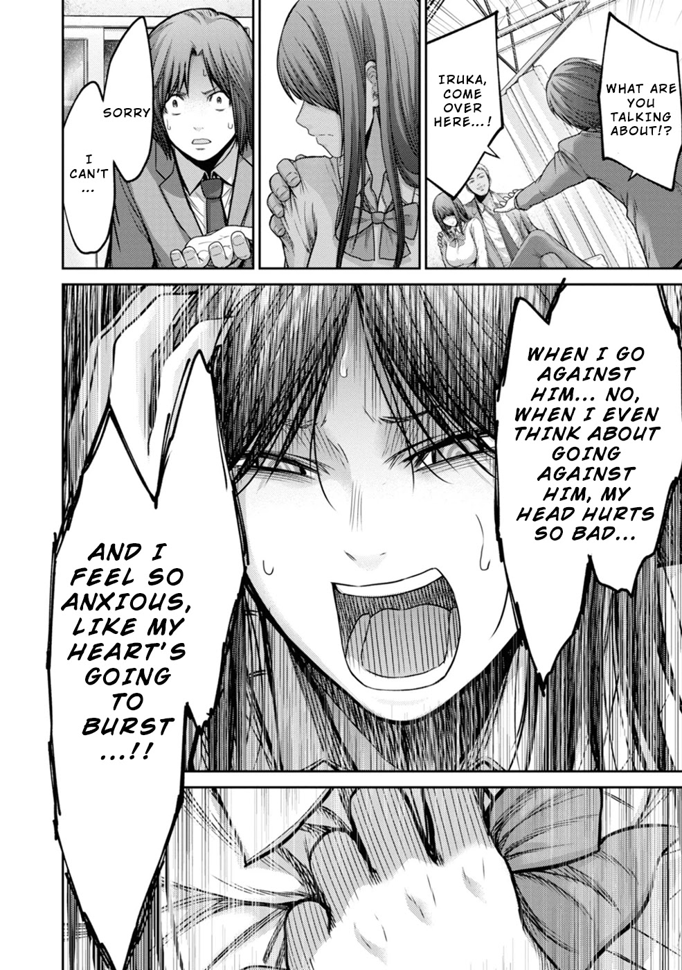 Doreiku - GANG AGE - Chapter 1 page 22 - Chapter 1: Kanda Shido (1)