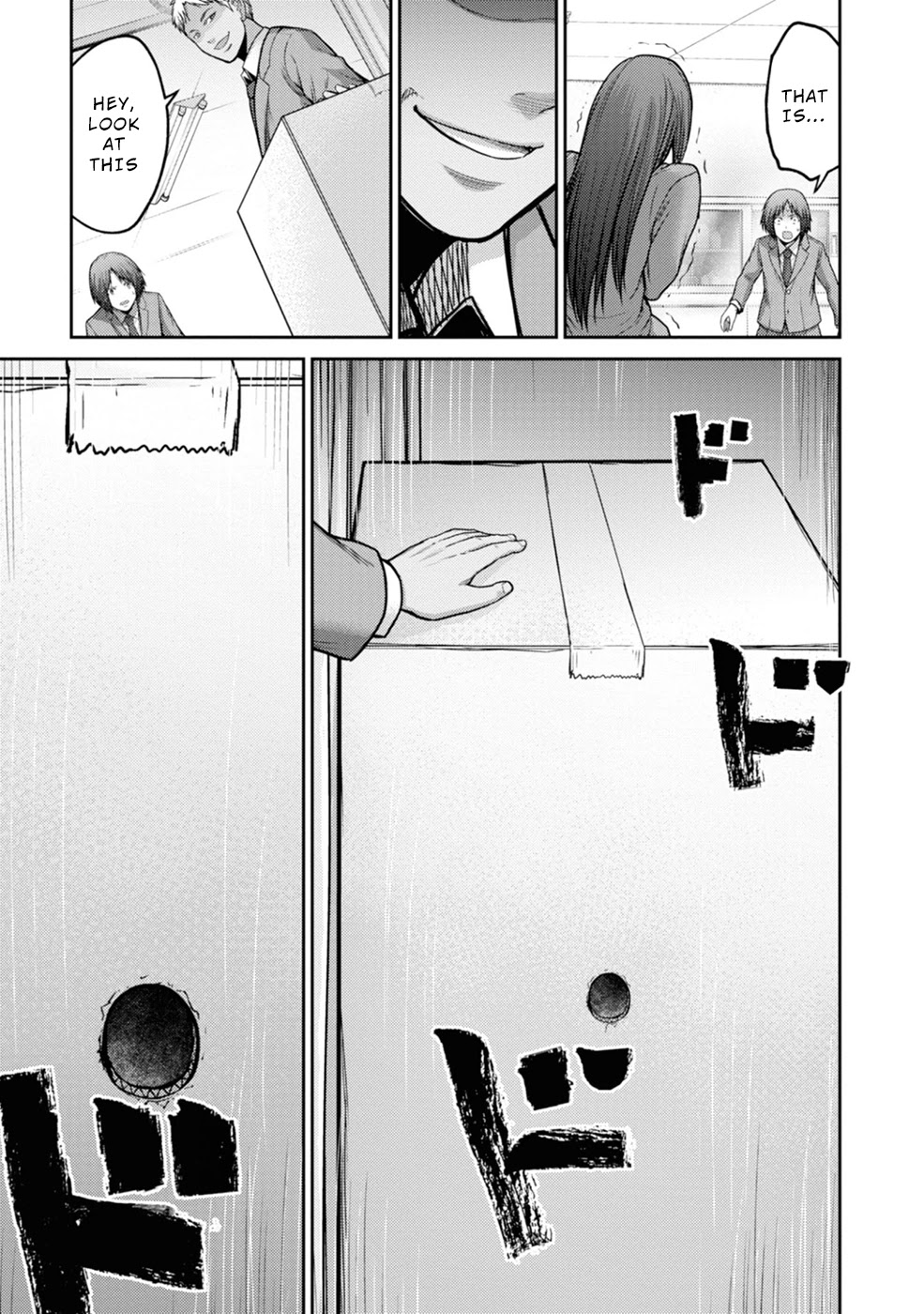 Doreiku - GANG AGE - Chapter 1 page 23 - Chapter 1: Kanda Shido (1)