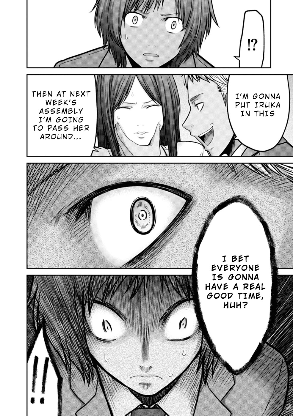 Doreiku - GANG AGE - Chapter 1 page 24 - Chapter 1: Kanda Shido (1)
