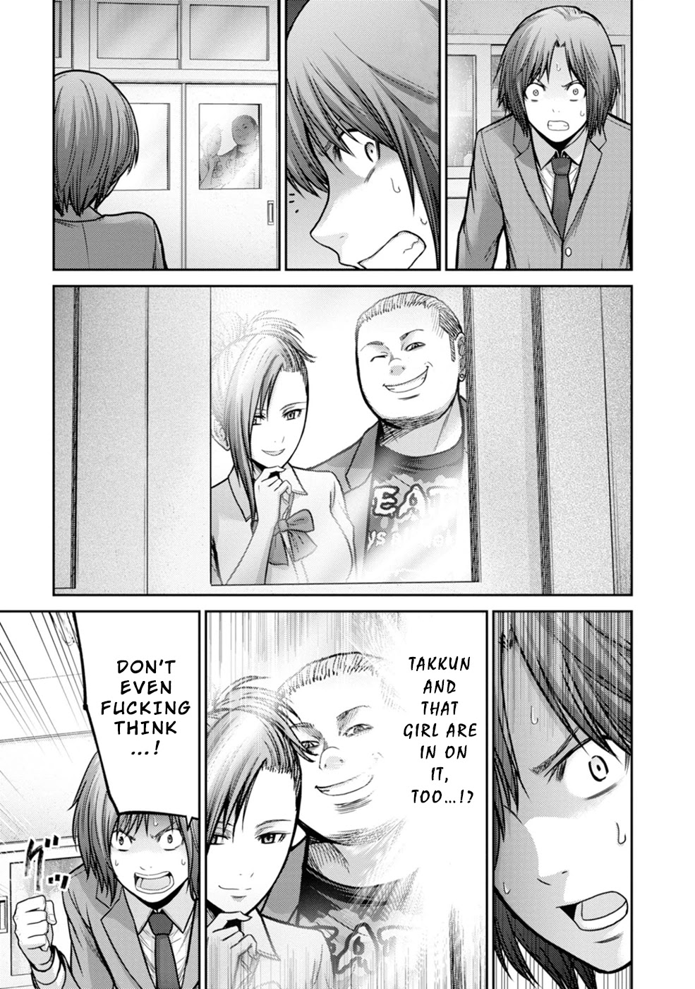 Doreiku - GANG AGE - Chapter 1 page 25 - Chapter 1: Kanda Shido (1)